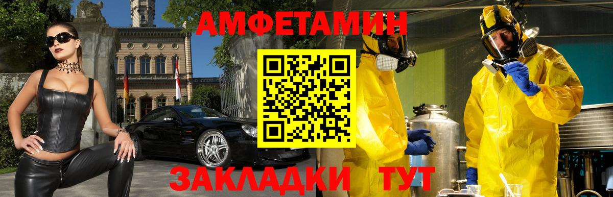 Верхний Уфалей  Амфетамин  Амфетамин  Вход с VPN  Amphetamine 97% 