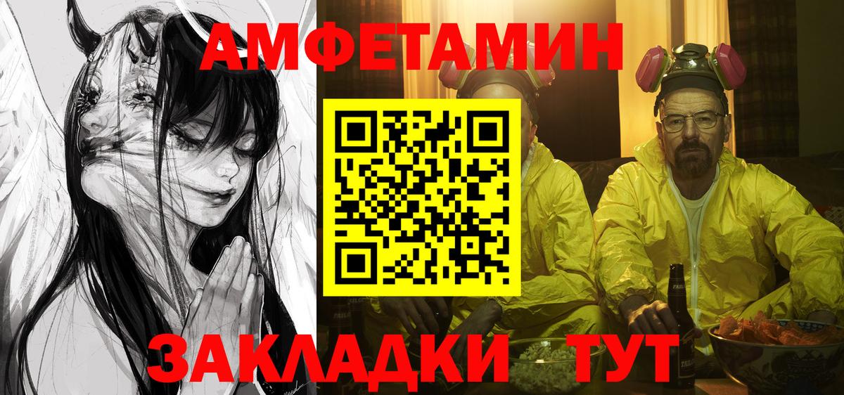Amphetamine 97% Верхний Уфалей