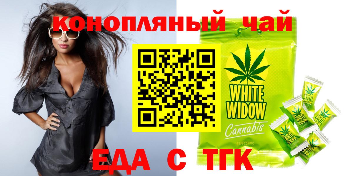 Cannafood марихуана  Вход с VPN  Верхний Уфалей 