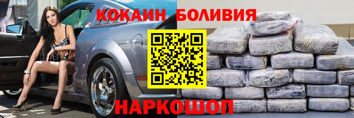 Cocaine 99% Верхний Уфалей