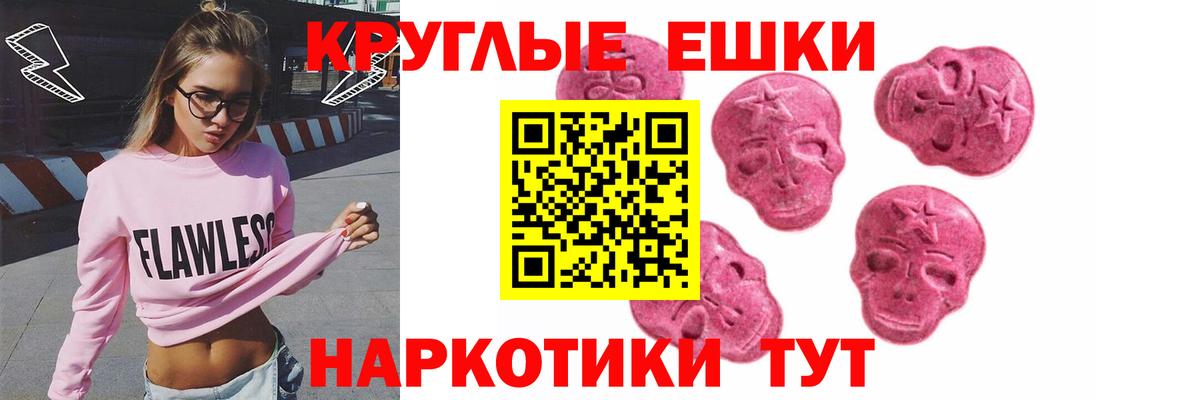 Ecstasy Punisher Верхний Уфалей