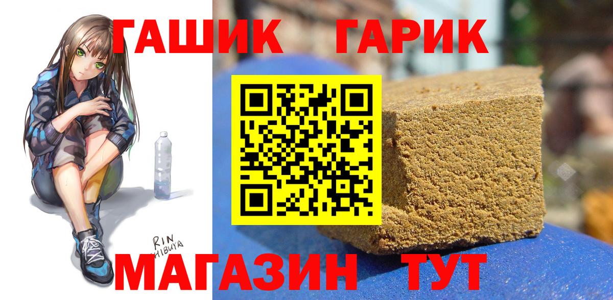 Гашиш VHQ  Гашиш AMNESIA HAZE  Вход с VPN  ГАШ  Верхний Уфалей 