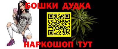ешки Канаш