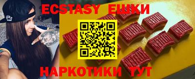 ешки Канаш