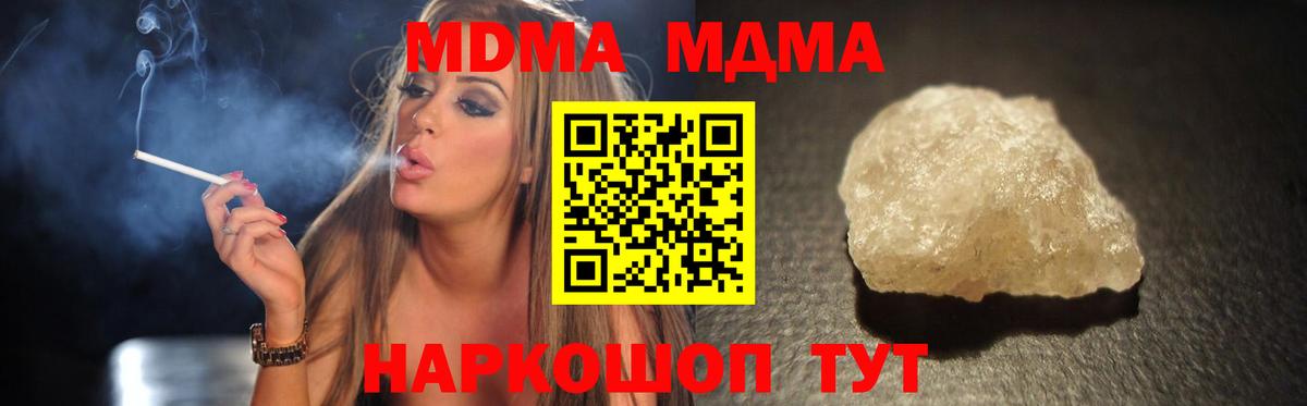 Верхний Уфалей  MDMA молли  MDMA молли  Вход с VPN 