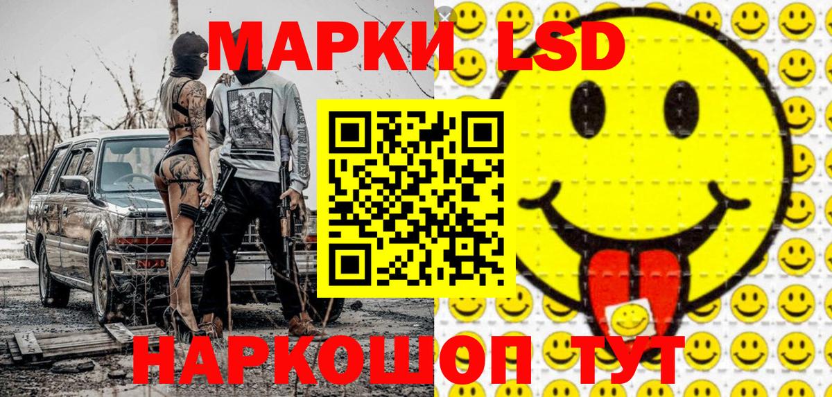Марки 25I-NBOMe 1,8мг  Марки 25I-NBOMe 1,8мг  Марки NBOMe  Вход с VPN  Верхний Уфалей 