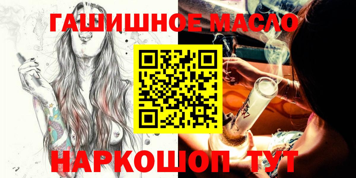 где можно купить   Дистиллят ТГК вейп с тгк  Вход с VPN  Верхний Уфалей 